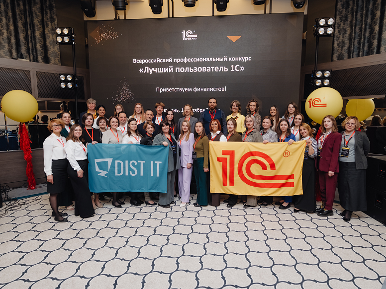 Участники финала