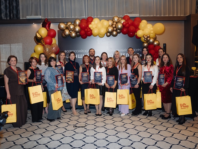 участники финала 2