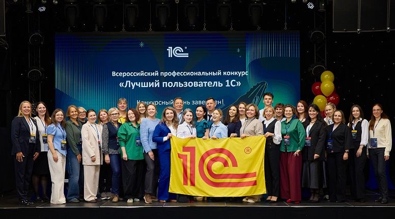 участники финала